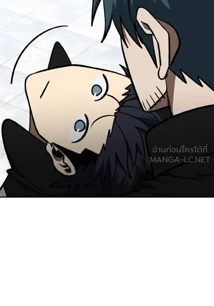 King of the Octagon ตอนที่ 186 หน้า 38