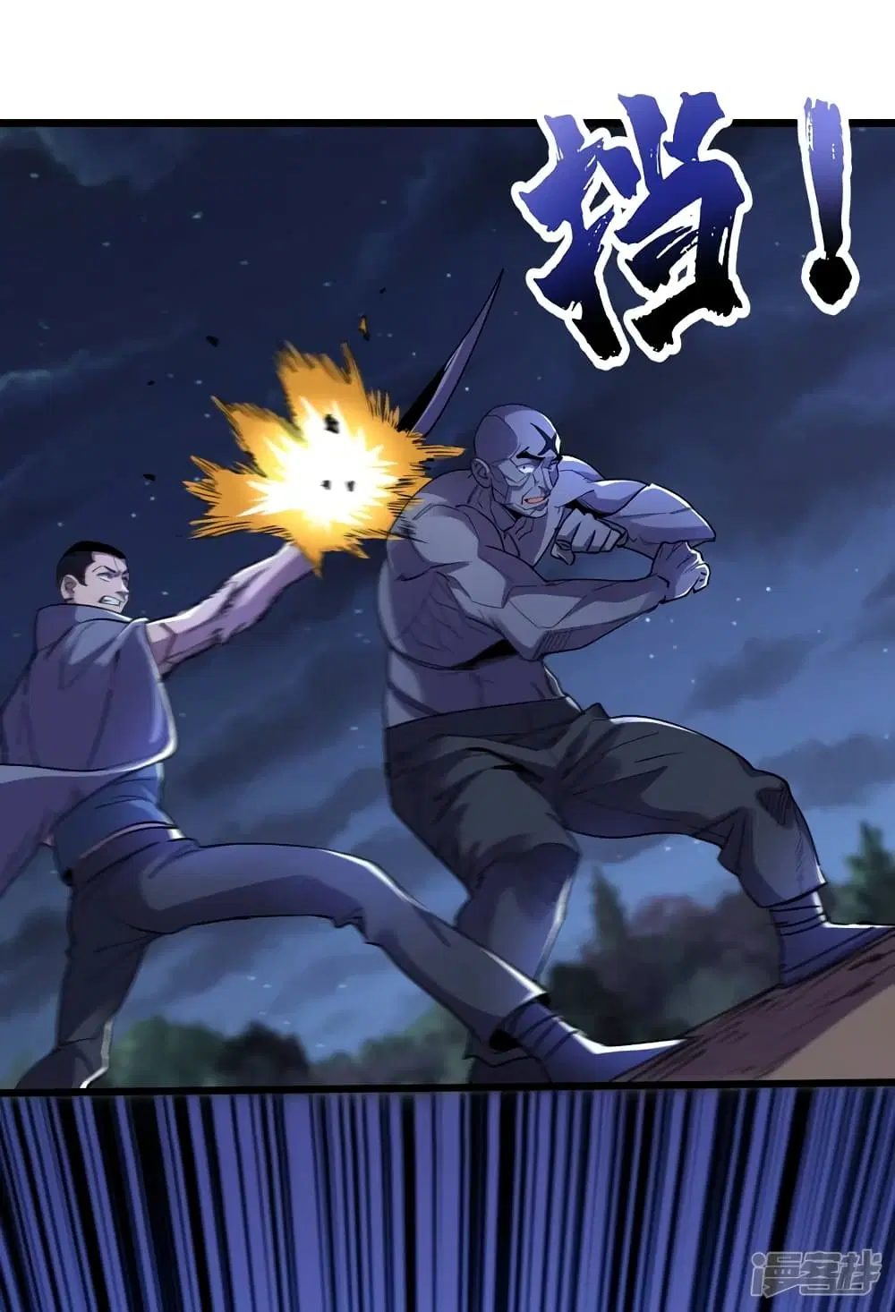 The Last Hero ตอนที่ 69 หน้า 34