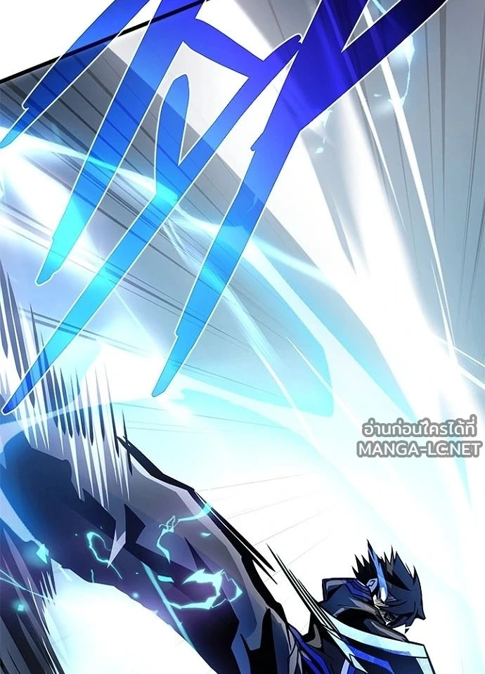 Villain to Kill ตอนที่ 233 หน้า 108