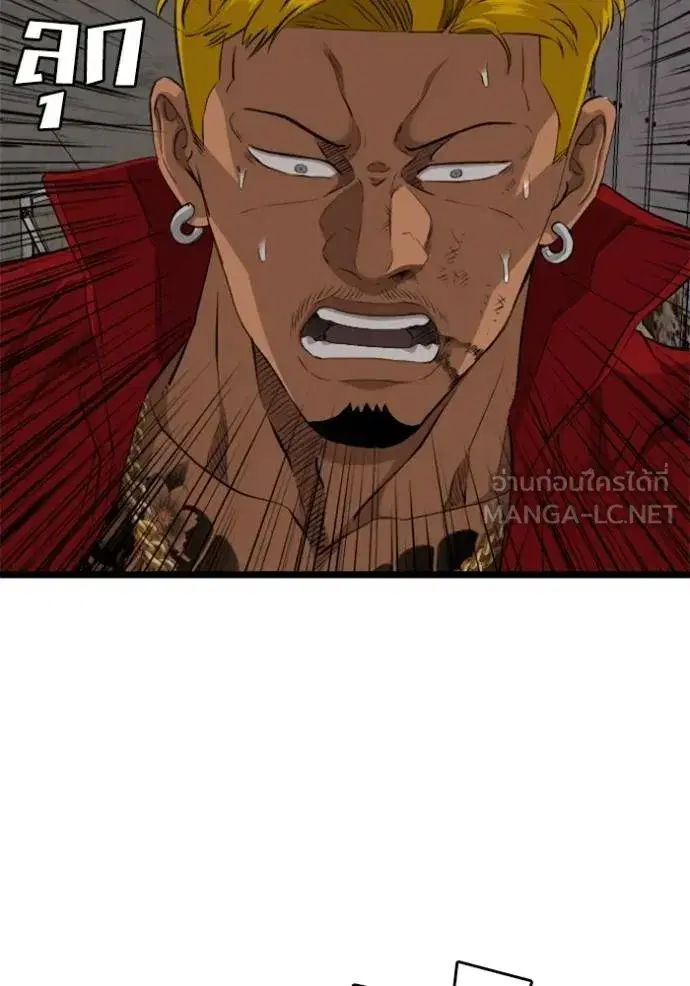 Bad Guy ตอนที่ 232 หน้า 39