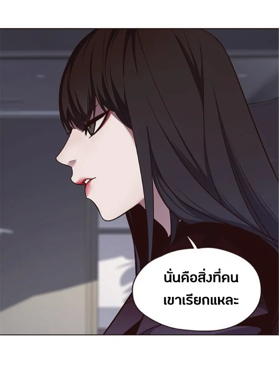 Eleceed ตอนที่ 47 หน้า 10