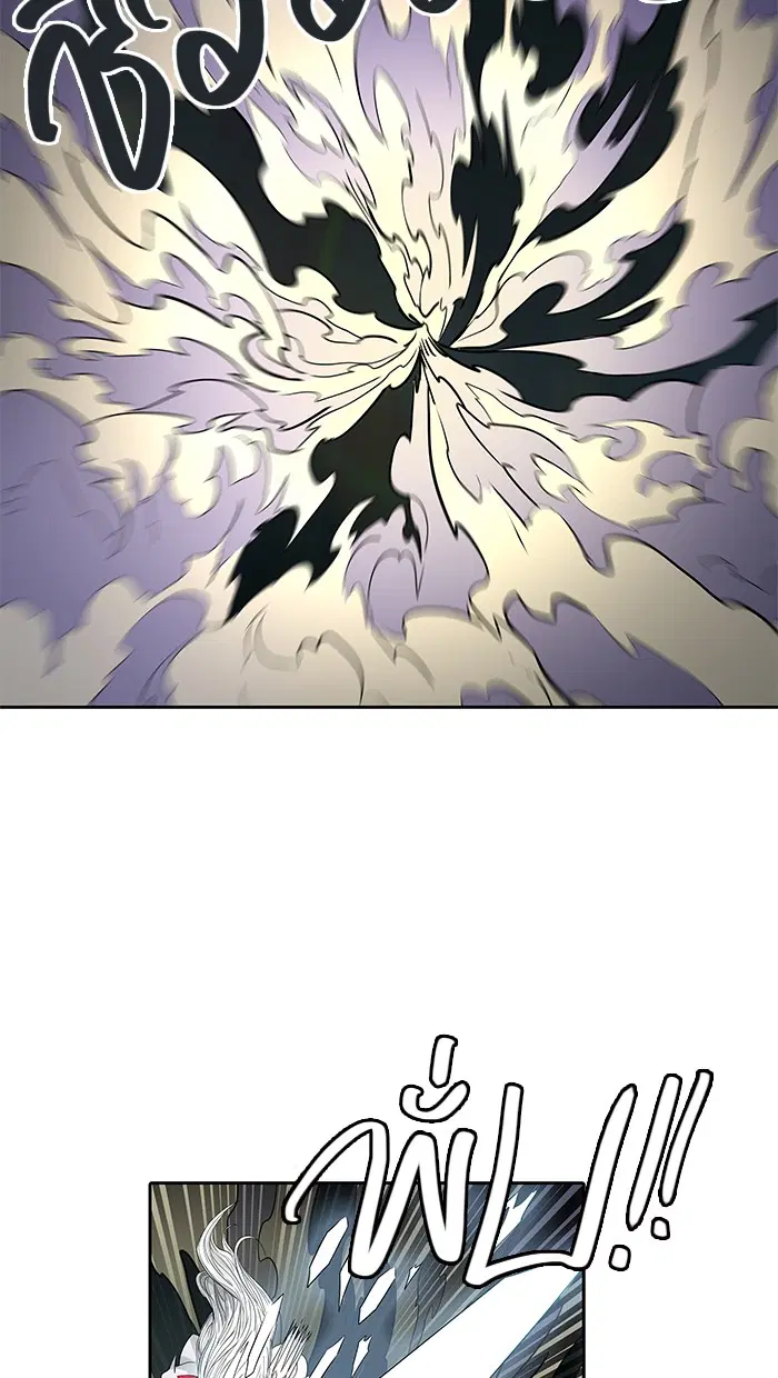 Tower of God ตอนที่ 480 หน้า 85