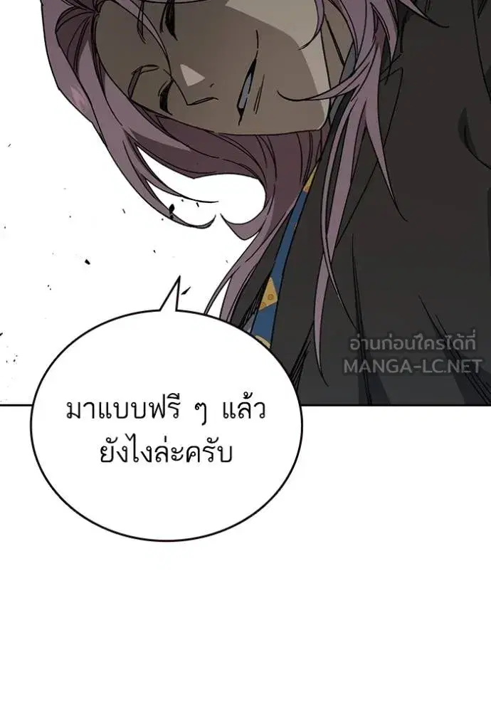 Study Group ตอนที่ 271 หน้า 110