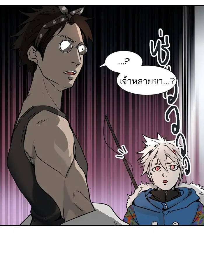 Tower of God ตอนที่ 318 หน้า 33