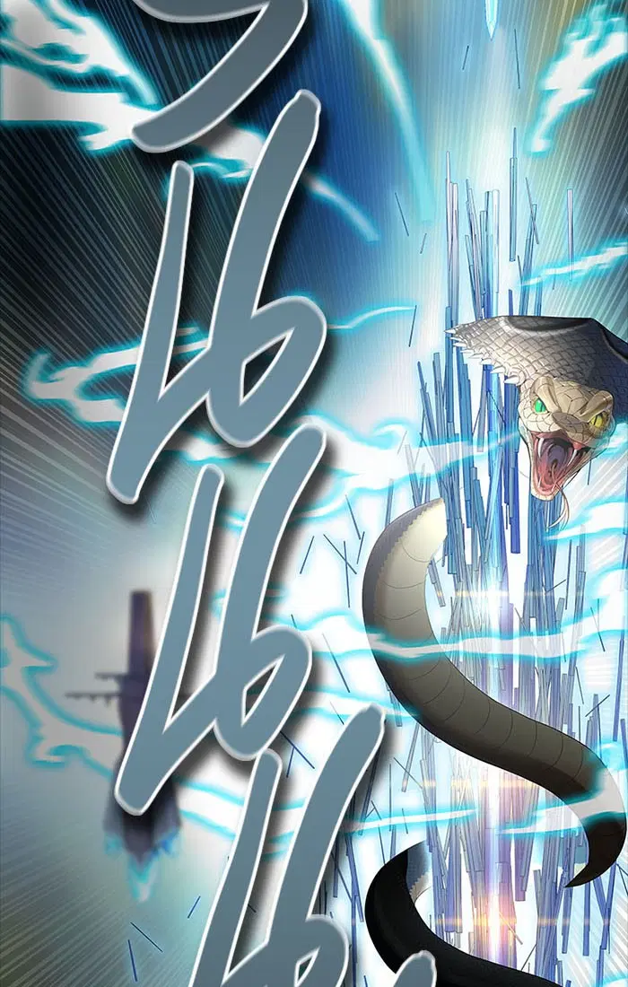 Tower of God ตอนที่ 534 หน้า 114