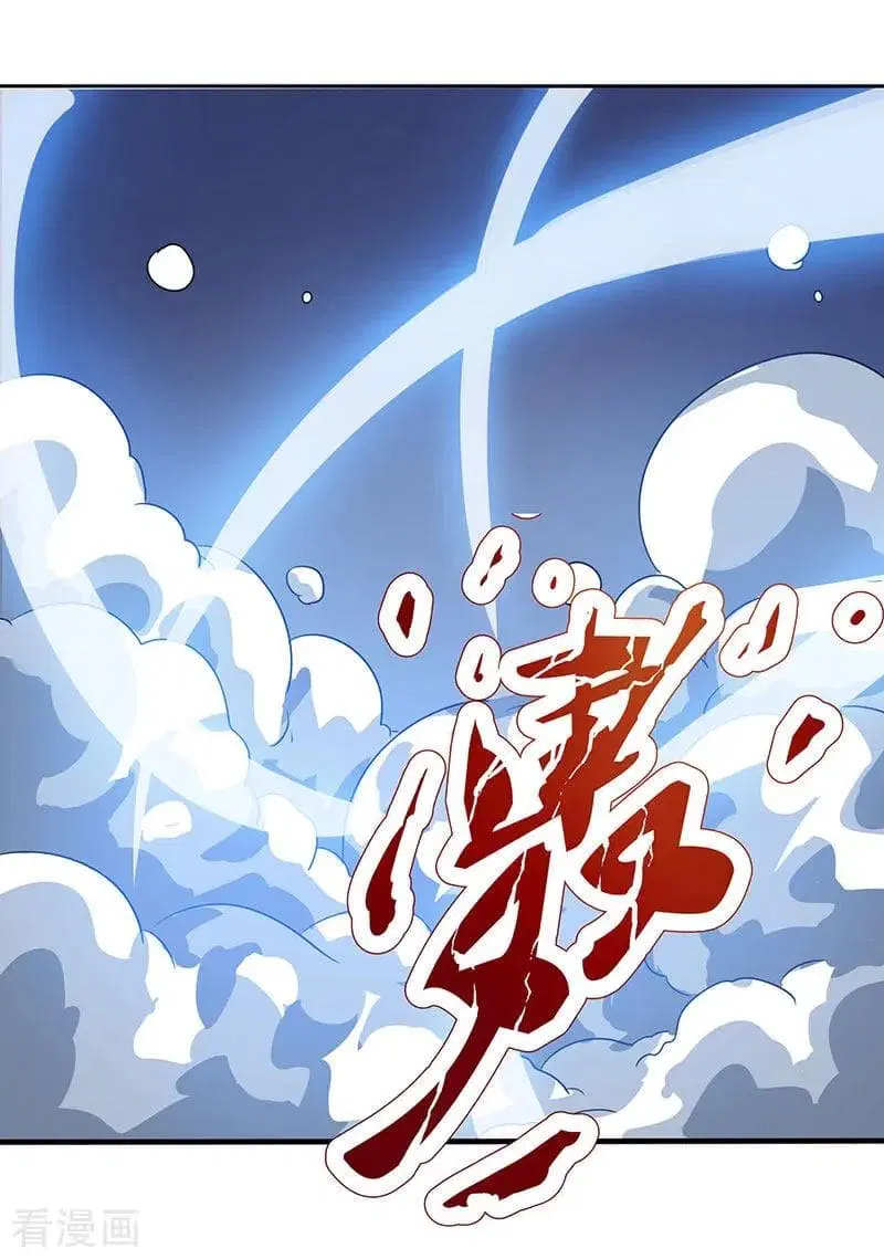 Rebirth Abandoned Less Return ตอนที่ 1 หน้า 13