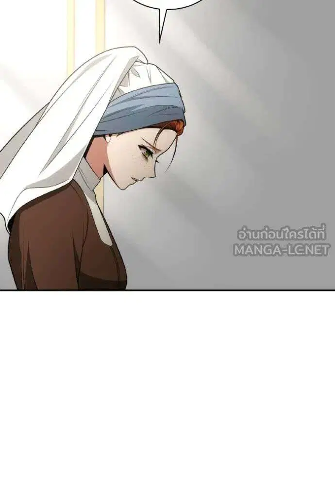 Sister I Am the Queen in This Life ตอนที่ 138 หน้า 35