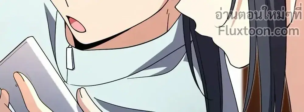 My Wife Is From a Thousand Years Ago ตอนที่ 172 หน้า 8