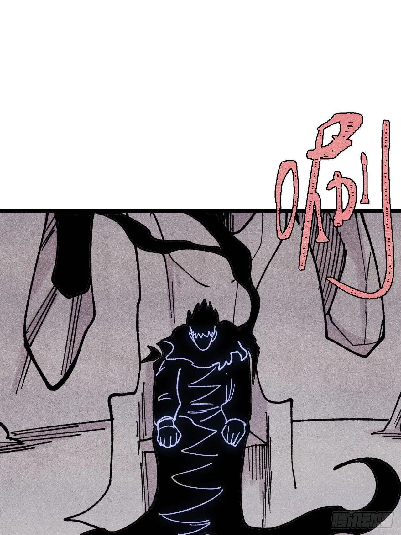 All Hail the Sect Leader ตอนที่ 408 หน้า 40