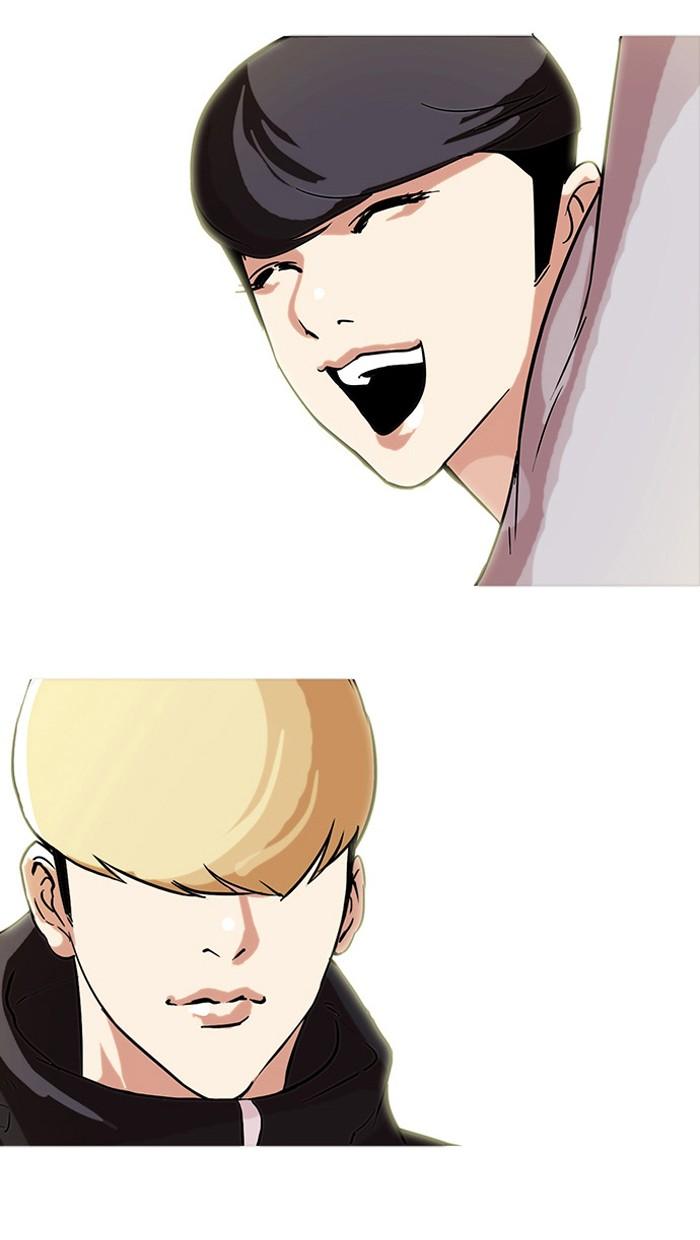 Lookism ตอนที่ 69 หน้า 16