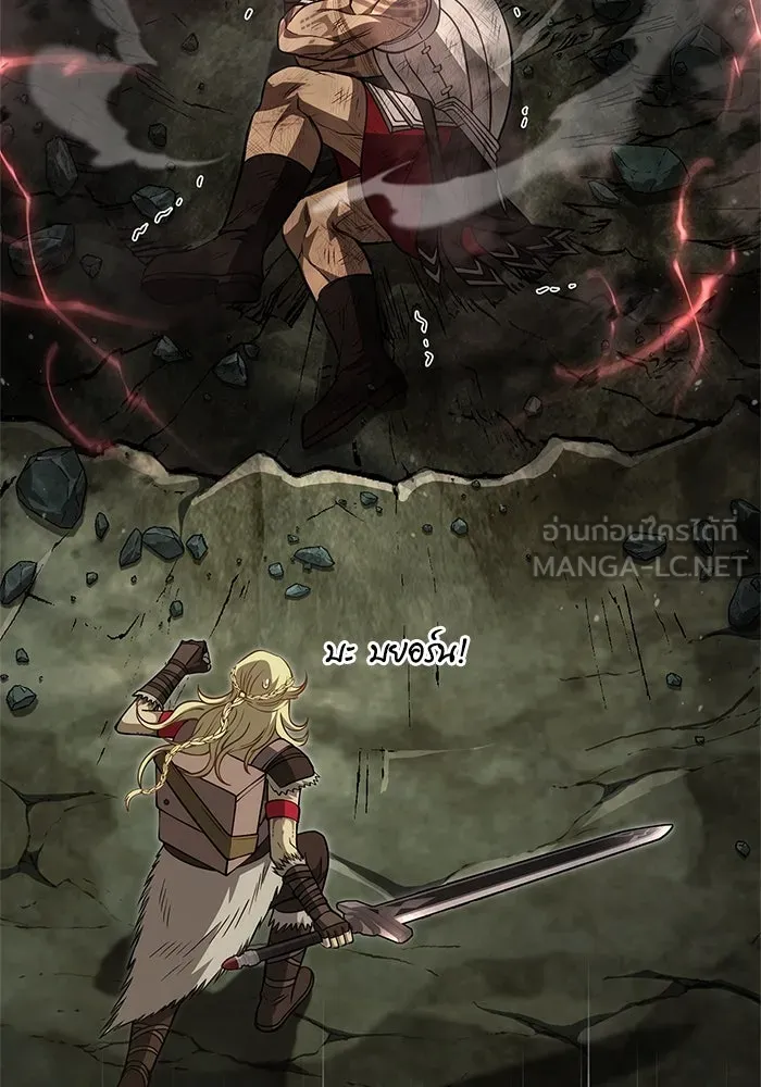 Surviving the Game as a Barbarian เอาชีวิตรอดในเกมฉบับคนเถื่อน ตอนที่ 120 หน้า 63