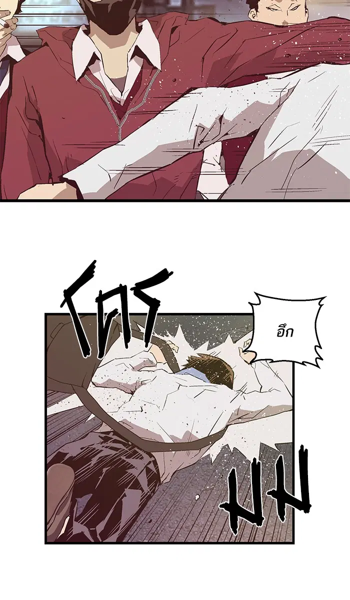 Weak Hero ตอนที่ 52 หน้า 49