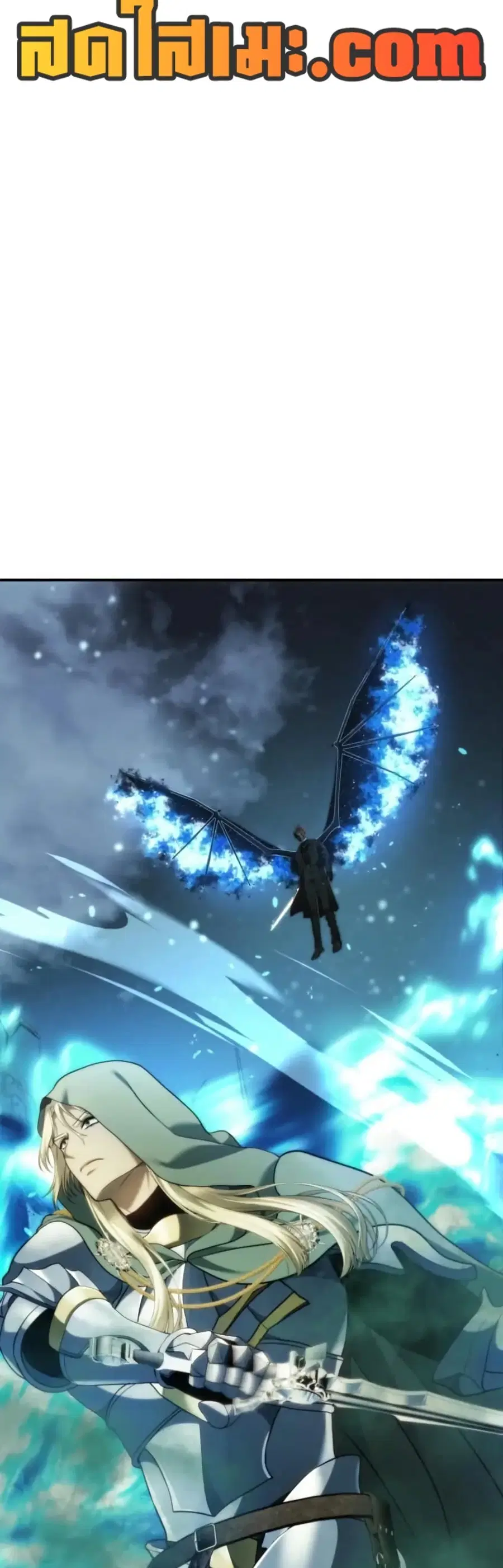 Ranker Who Lives A Second Time ตอนที่ 204 หน้า 8