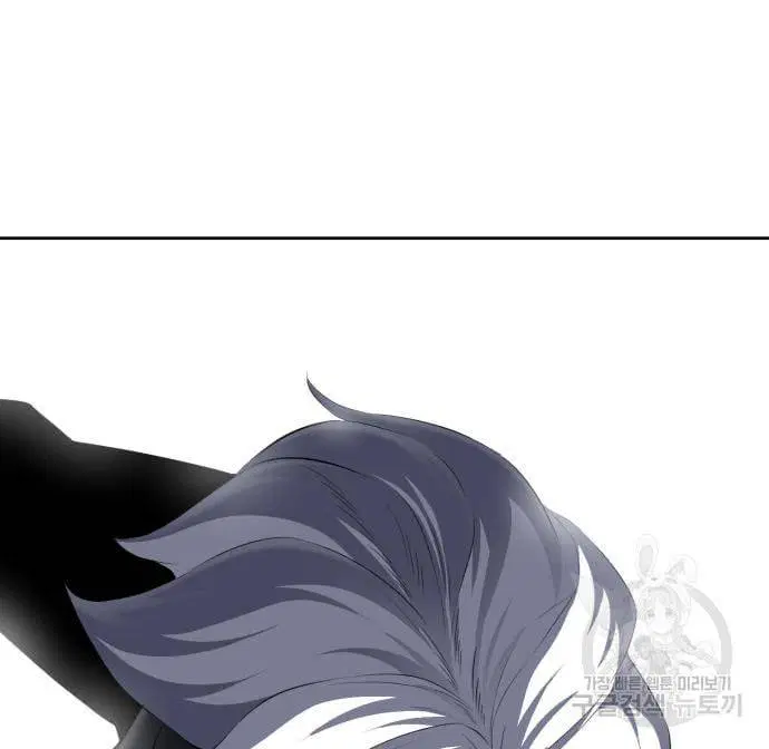 The Boy of Death ตอนที่ 152 หน้า 70