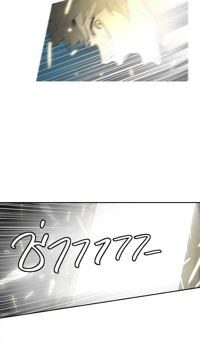 Tower of God ตอนที่ 344 หน้า 16