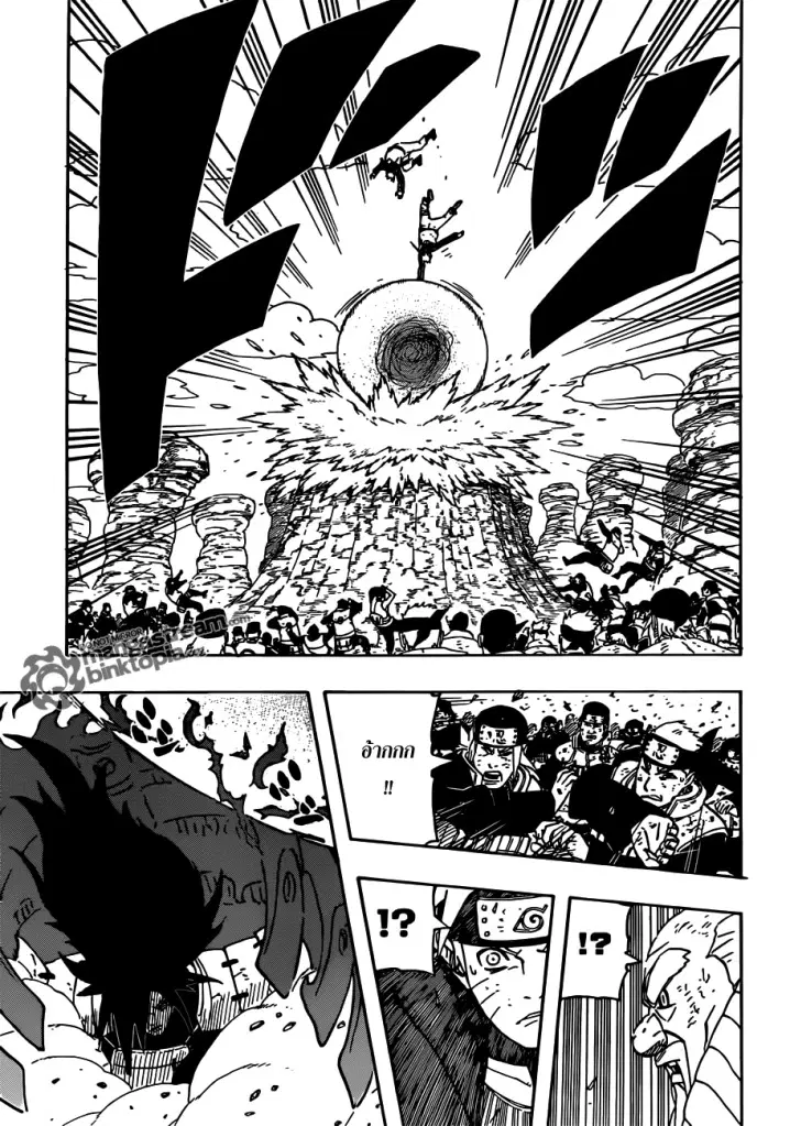 Naruto ตอนที่ 560 หน้า 9
