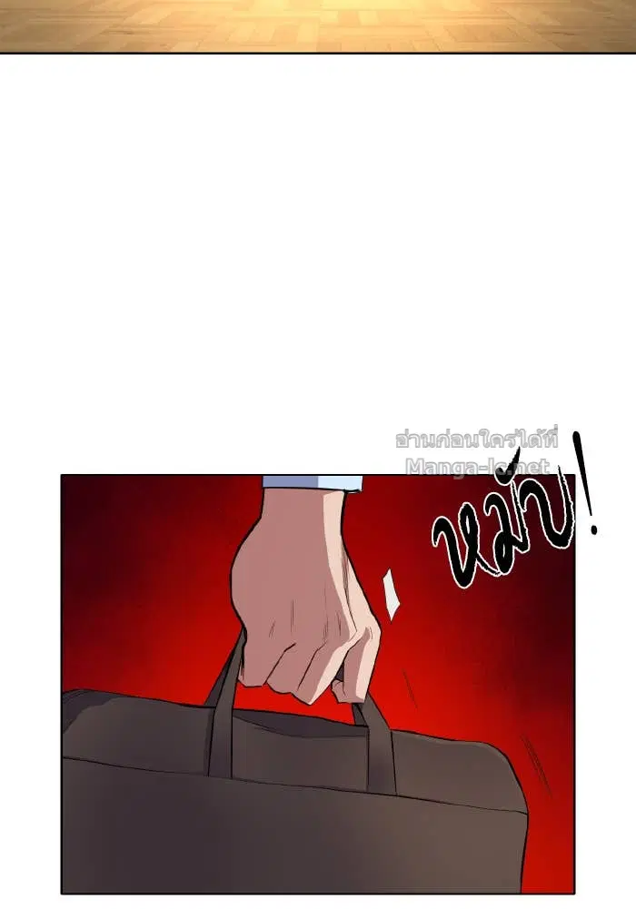 Reborn Rich ตอนที่ 10 หน้า 119