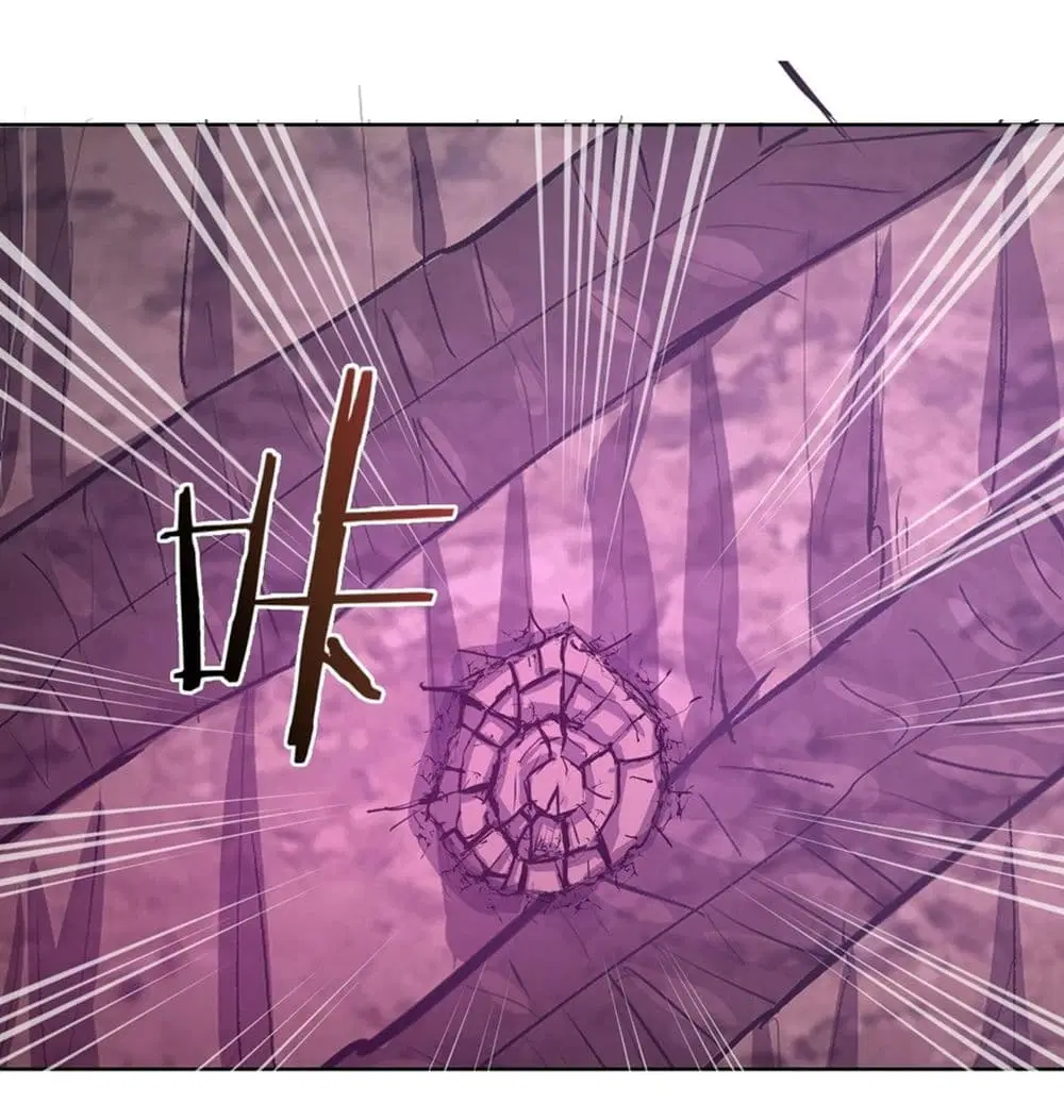 King Star Emperor ตอนที่ 76 หน้า 4