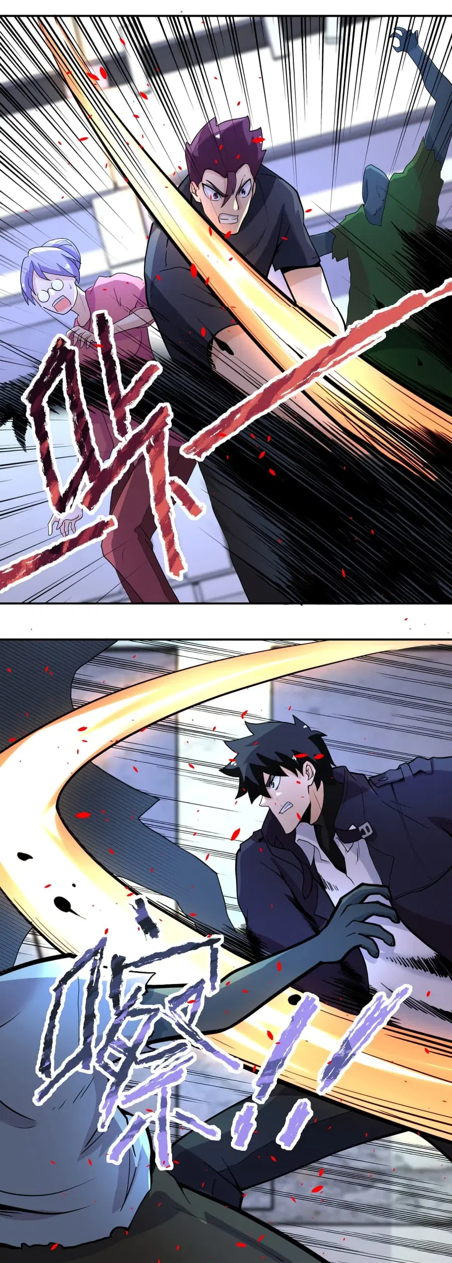 Apocalyptic Super System ตอนที่ 169 หน้า 6