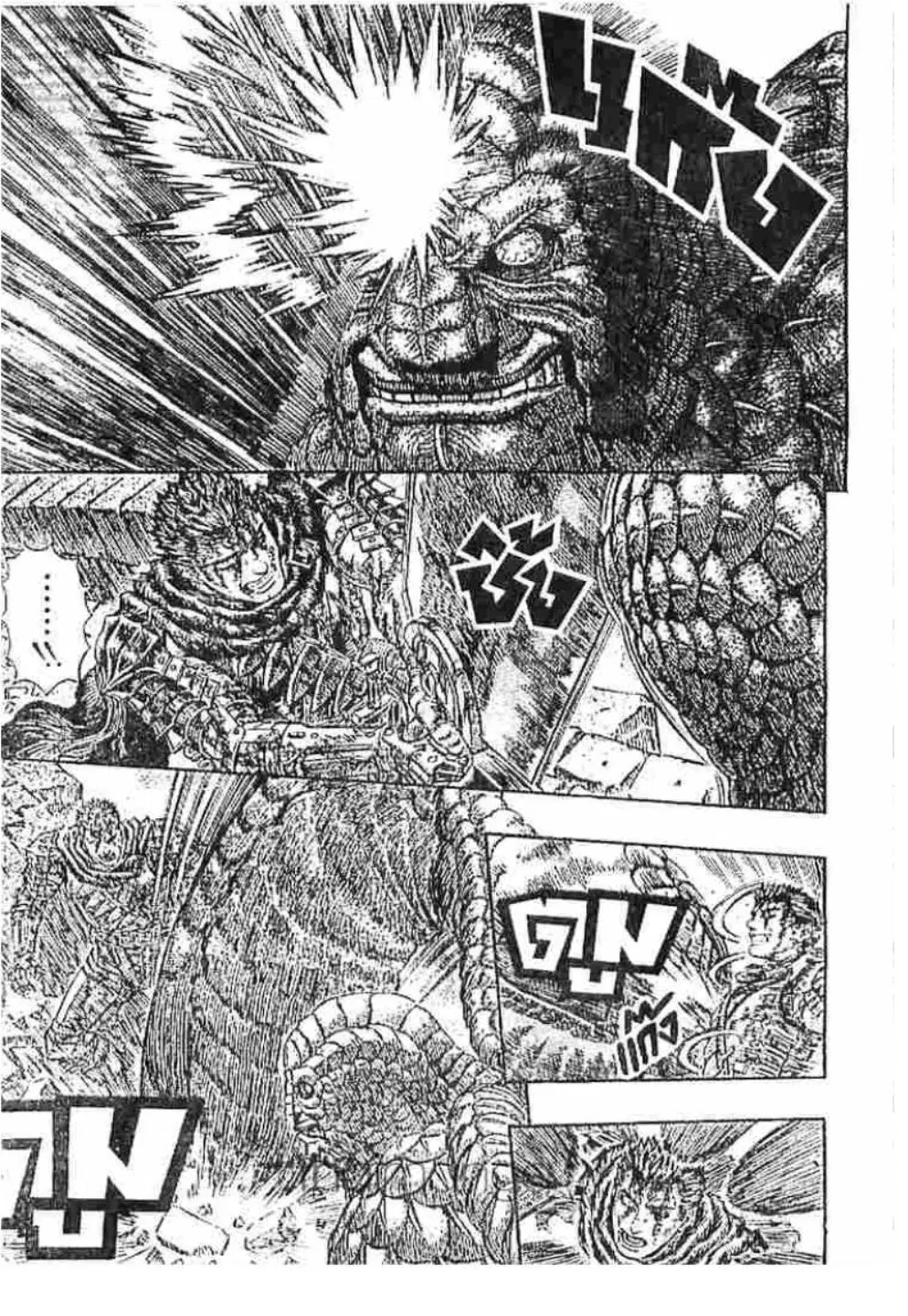 Berserk ตอนที่ 182 หน้า 4