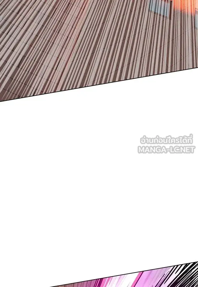 Jungle Juice ตอนที่ 141 หน้า 122
