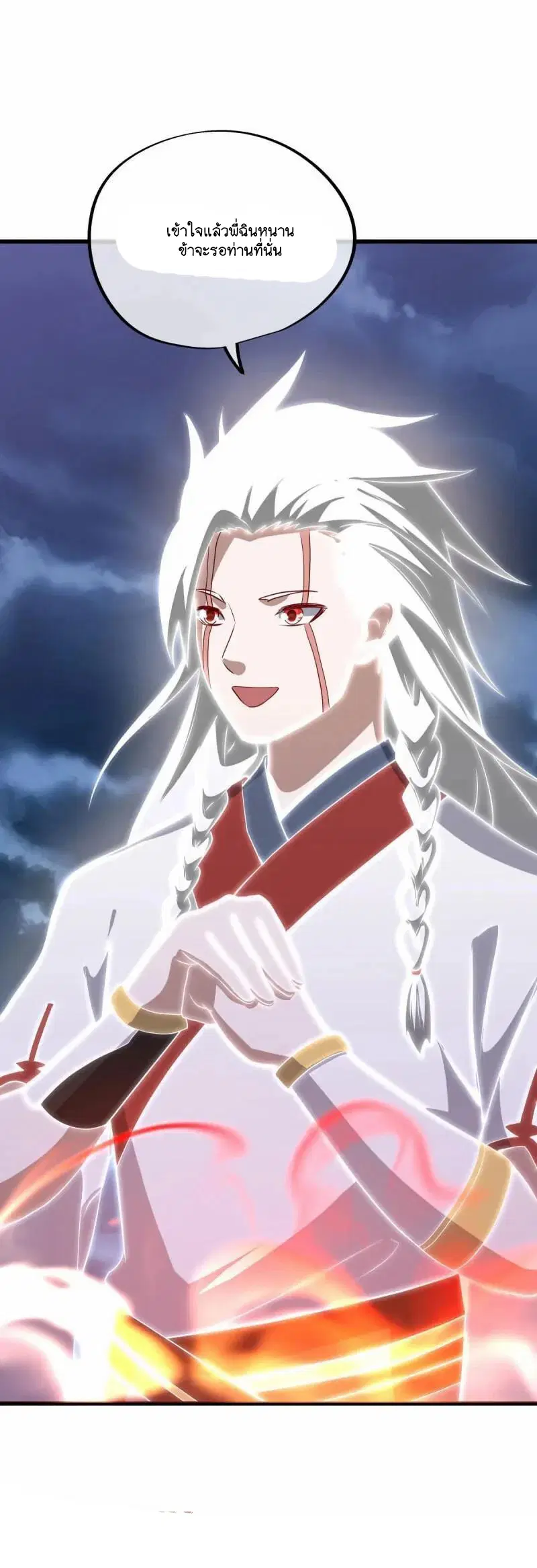 Peerless Battle Spirit ตอนที่ 613 หน้า 52
