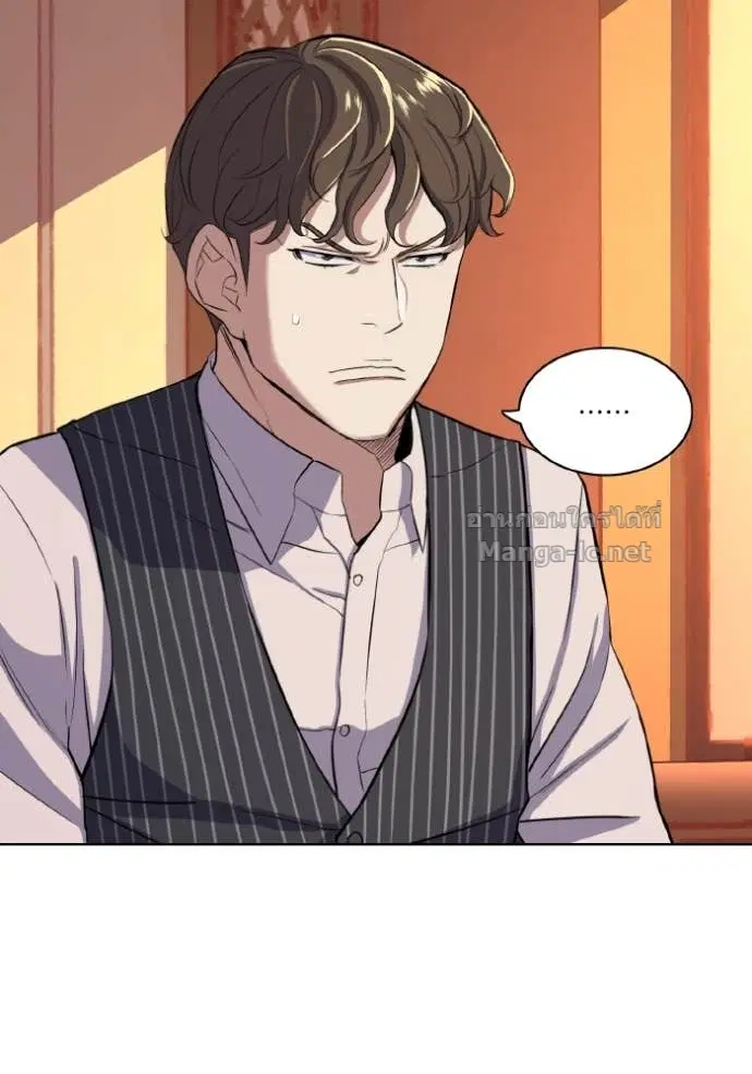 Reborn Rich ตอนที่ 33 หน้า 120