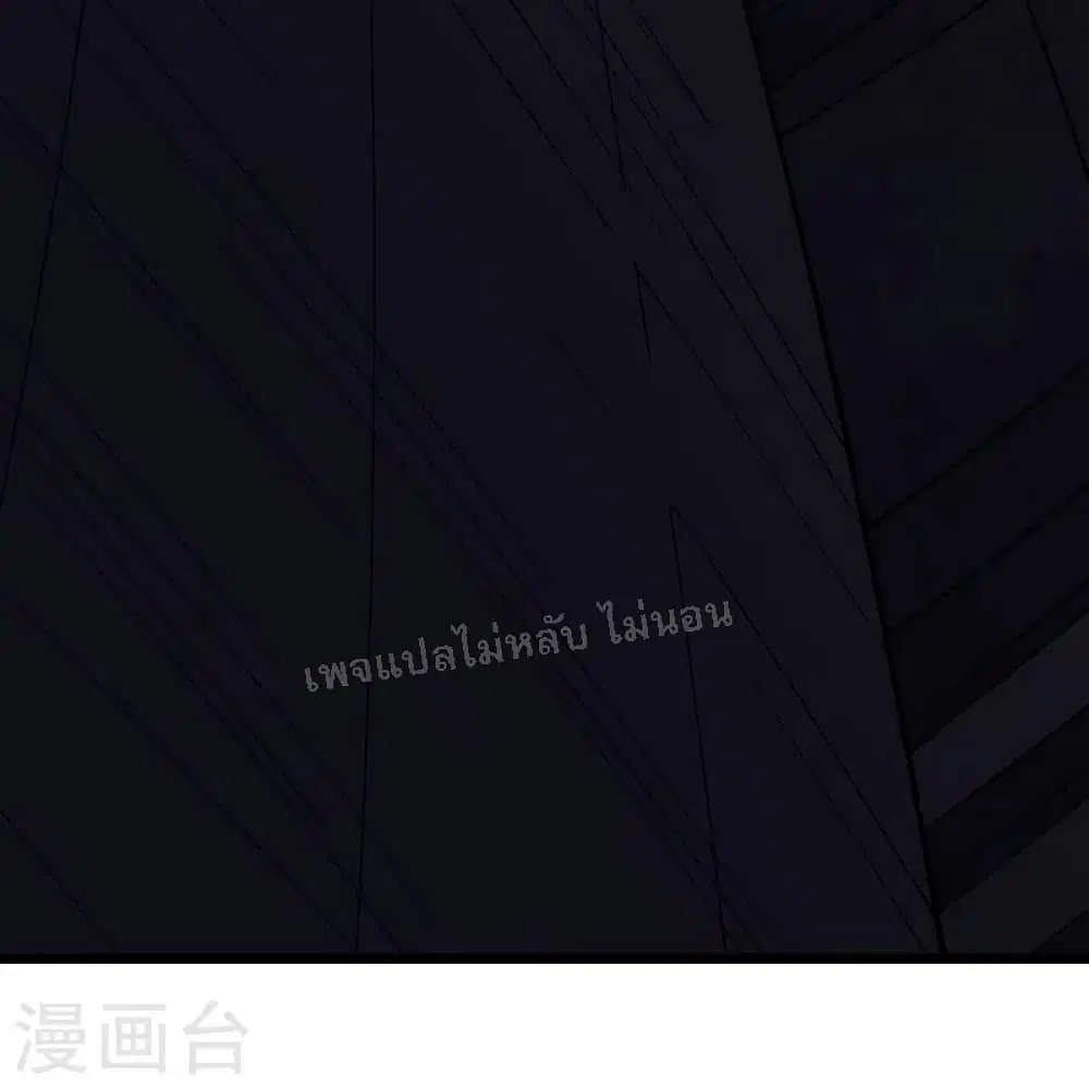 My Harem is All Female Students ตอนที่ 132 หน้า 26