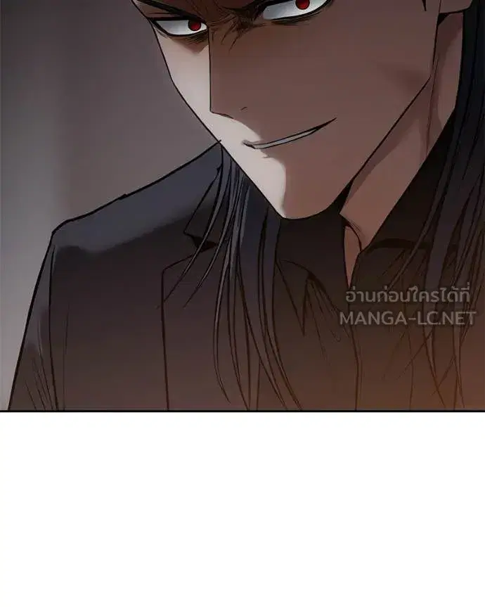 Baek XX ตอนที่ 165 หน้า 248