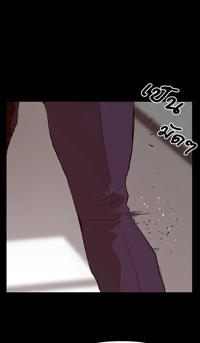 Weak Hero ตอนที่ 151 หน้า 78