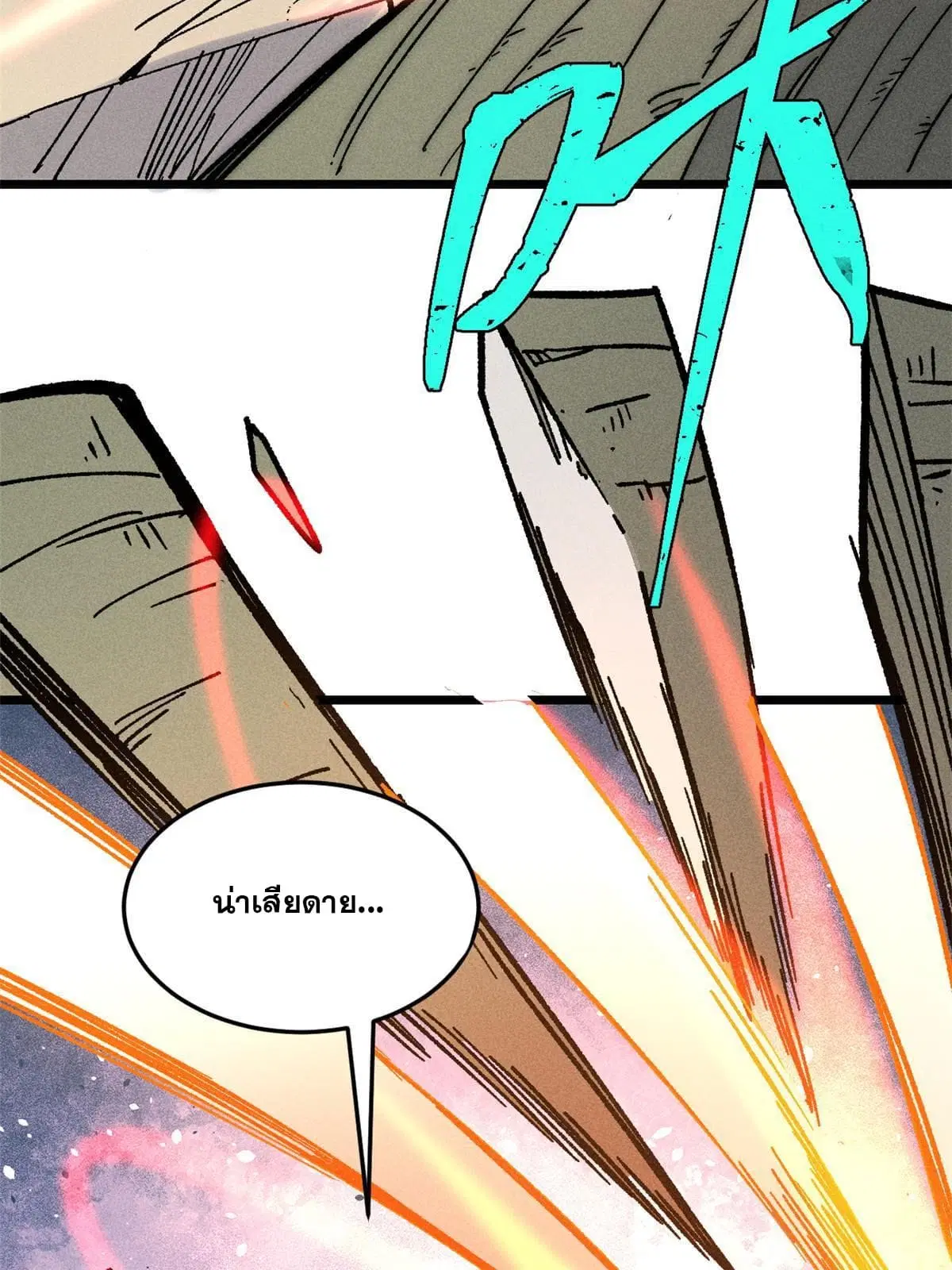 All Hail the Sect Leader ตอนที่ 196 หน้า 47