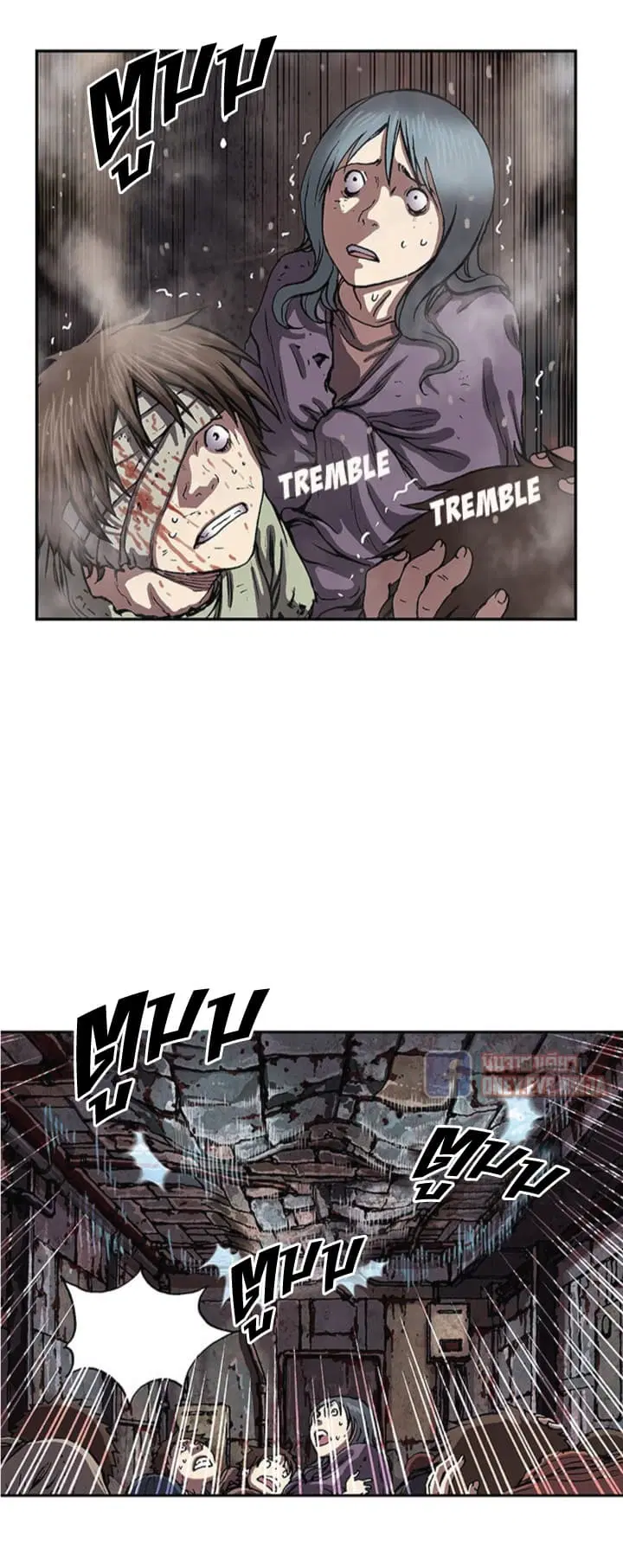 Leviathan ตอนที่ 32 หน้า 8