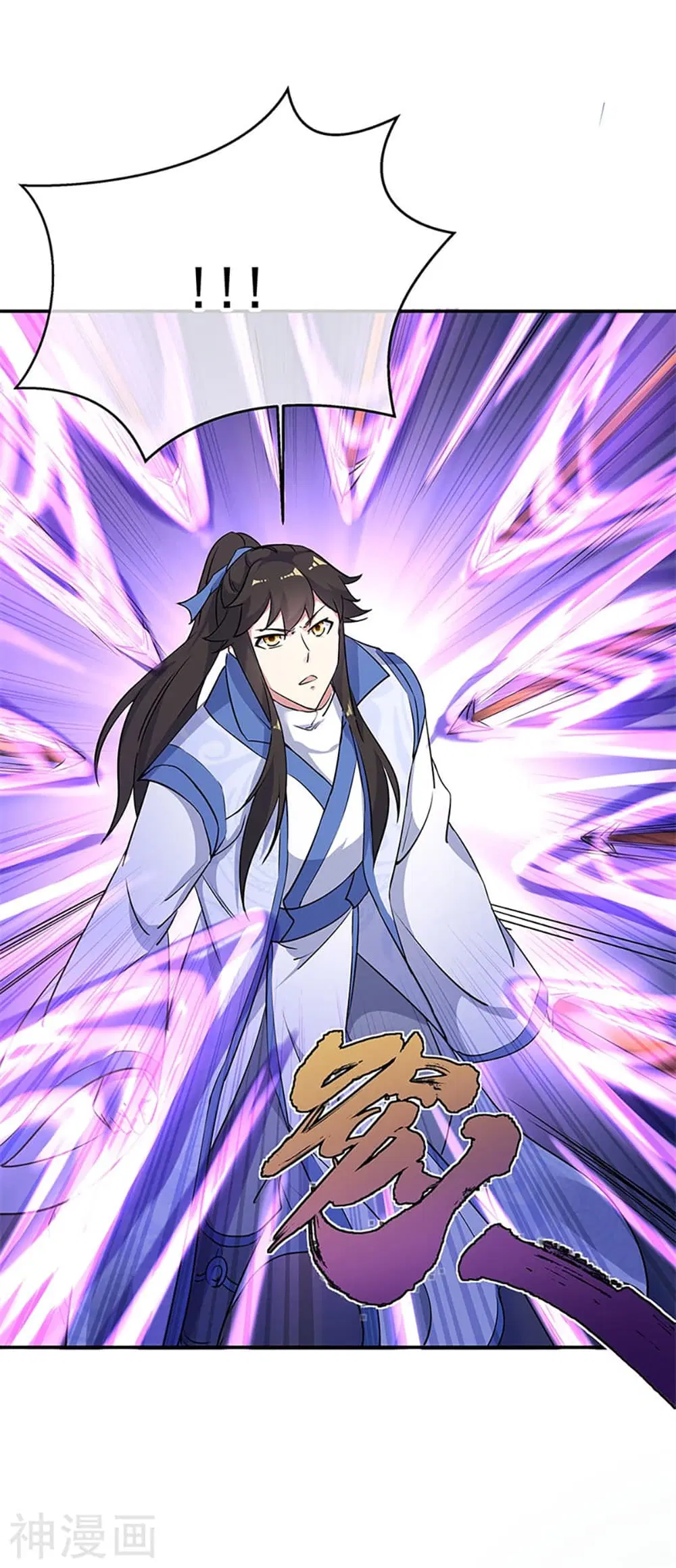 Peerless Battle Spirit (Tian Cang Zi Dongman) ตอนที่ 185 หน้า 6