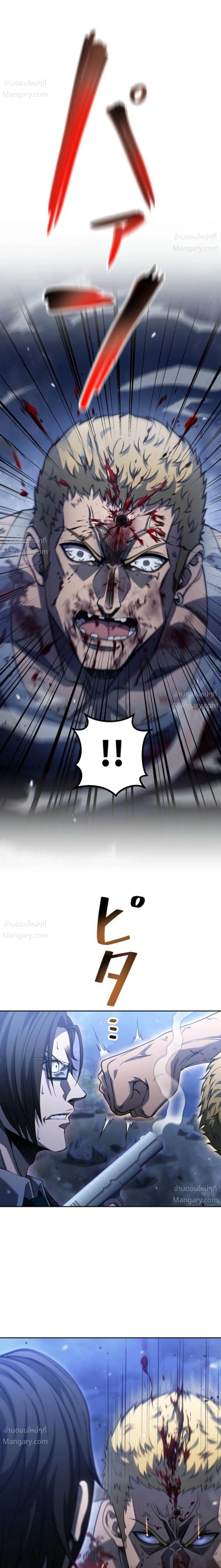 Mr. War: The Ultimate Ex-Soldier – มิสเตอร์วอร์: อดีตทหารที่แข็งแกร่งที่สุด ตอนที่ 15 หน้า 19