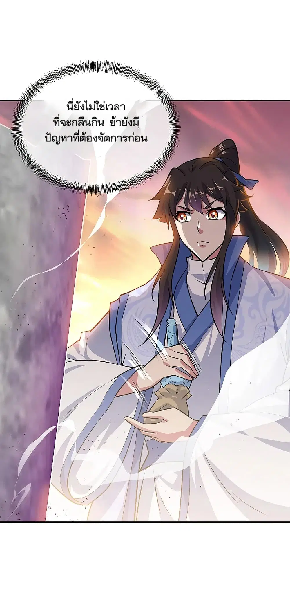 Peerless Battle Spirit (Tian Cang Zi Dongman) ตอนที่ 303 หน้า 30