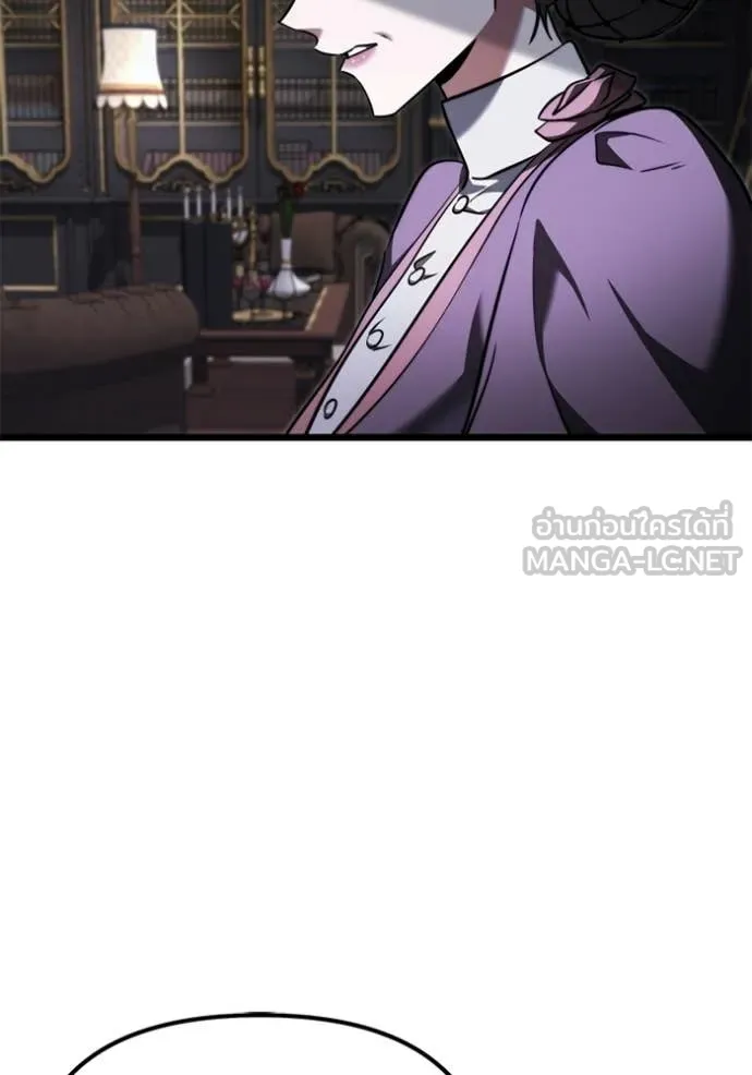 Terminally-Ill Genius Dark Knight อัศวินดำล่าท้าเวลา ตอนที่ 117 หน้า 20