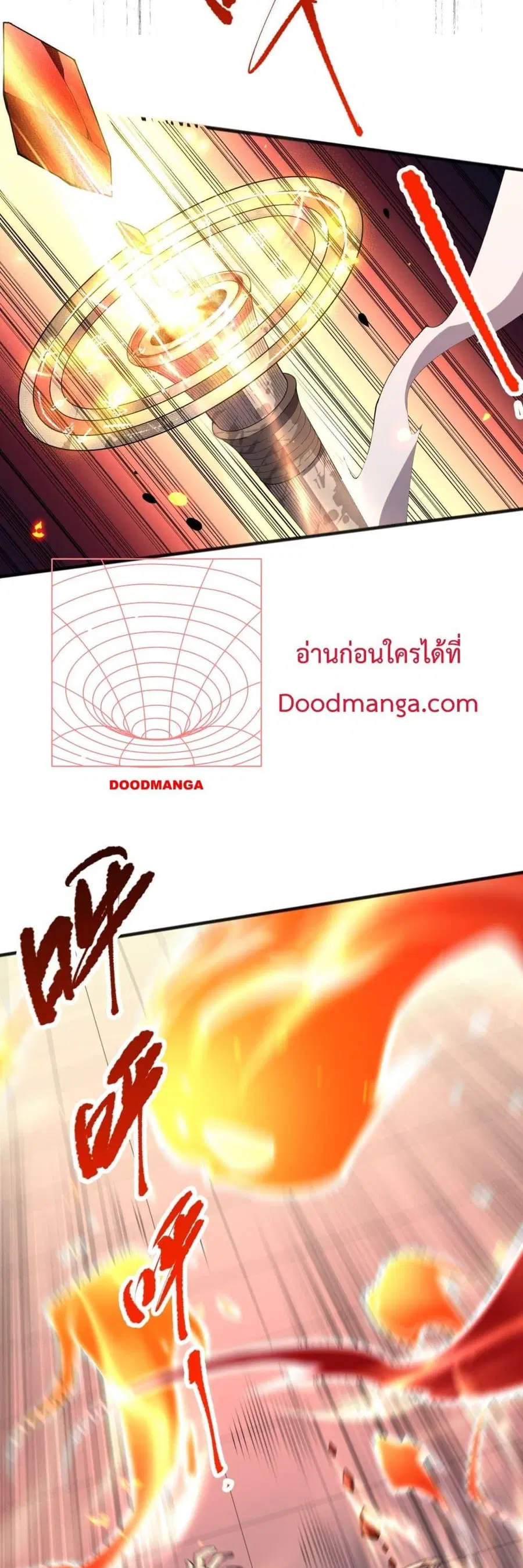 Necromancer King of The Scourge ตอนที่ 81 หน้า 4