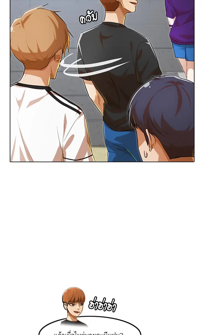 Random Chat ตอนที่ 100 หน้า 114