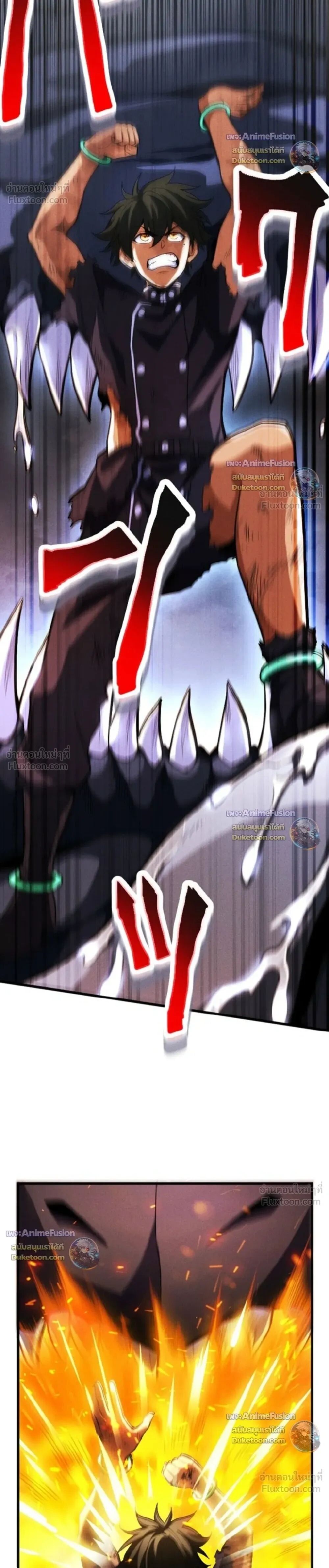 Reincarnates as His Descendant 1000 Years Later ตอนที่ 53 หน้า 34