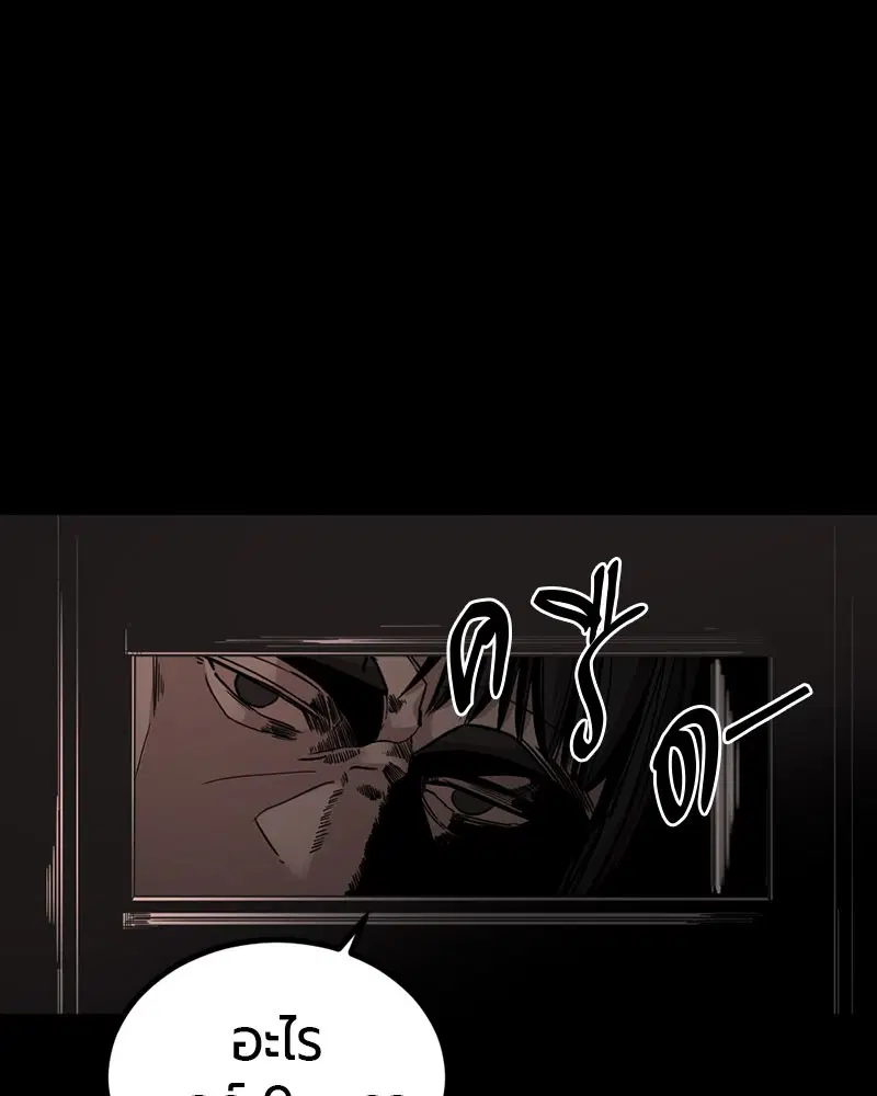 HERO KILLER ตอนที่ 13 หน้า 127