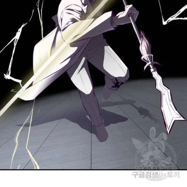 The Boy of Death ตอนที่ 145 หน้า 118