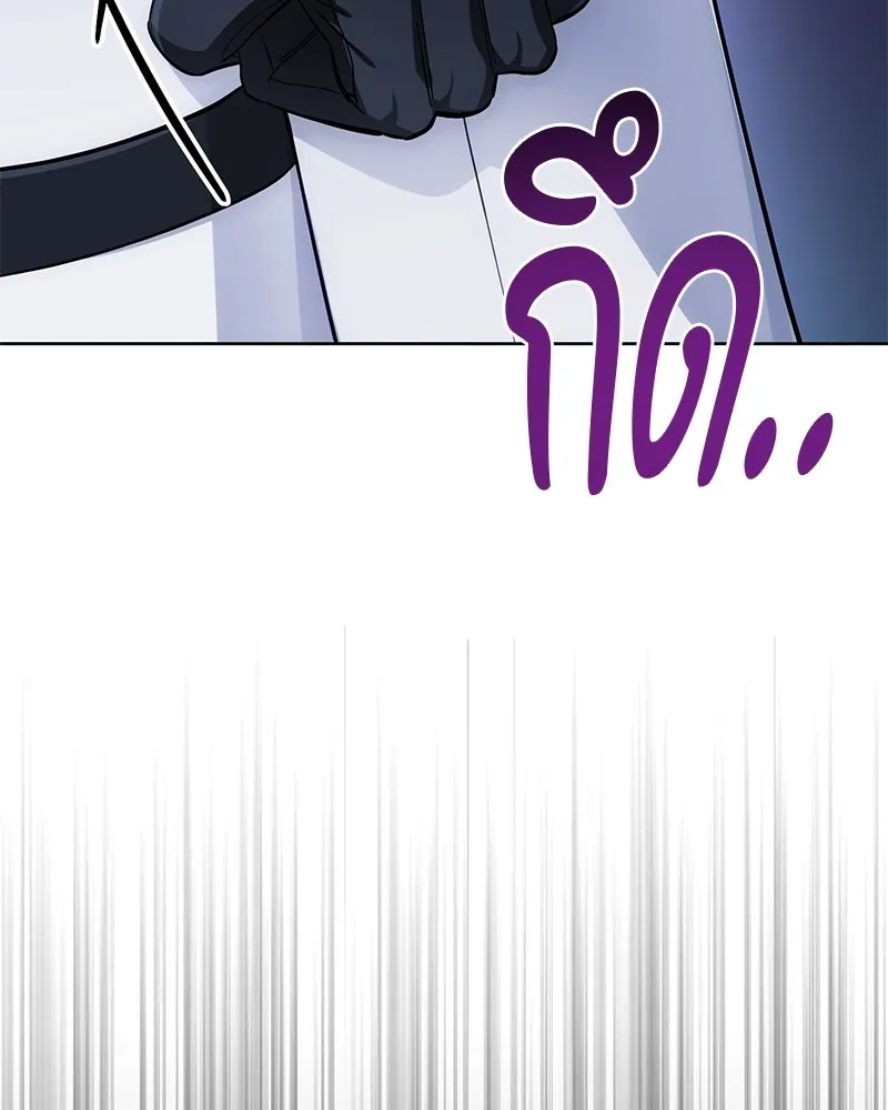 The Magic Tower’s Problem Child ตัวอันตรายแห่งหอคอยเวท ตอนที่ 30 หน้า 121