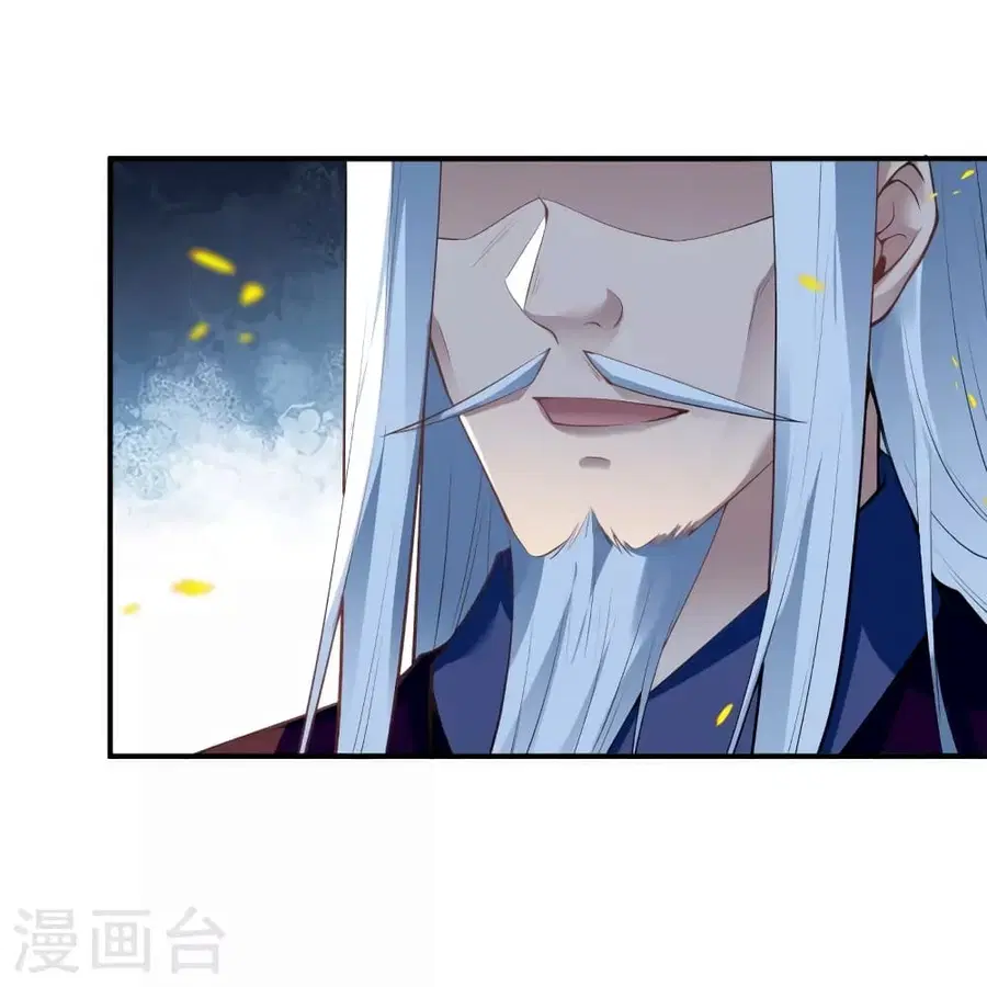 Against the Gods ตอนที่ 494 หน้า 19