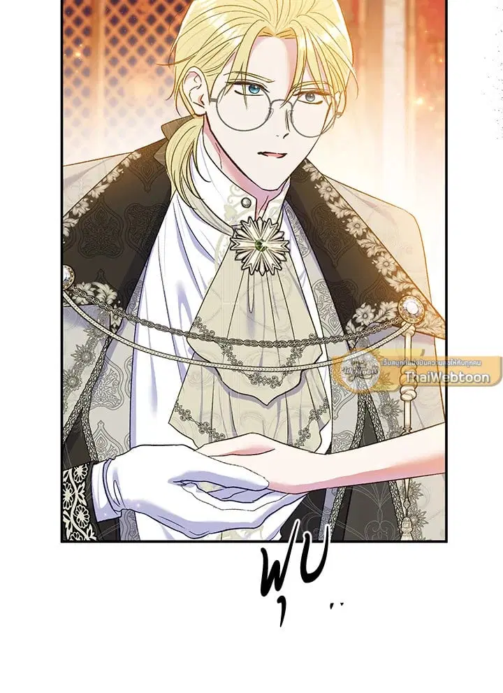 The Villain’s Match Is Too Perfect – คู่ดูตัวของนางร้ายเพอร์เฟกต์เกินไป ตอนที่ 63 หน้า 147