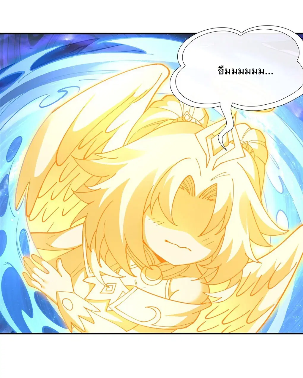 My Female Disciples are all Future Masters of the Heavens ตอนที่ 137 หน้า 41