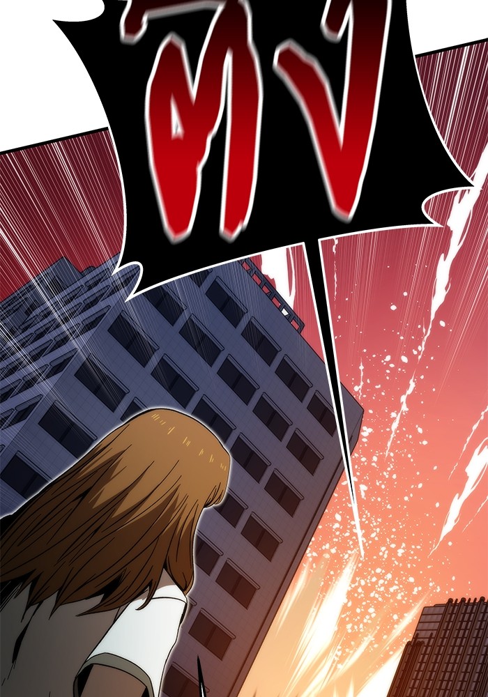 Ultra Alter แอ็กรองสตรองโคตร ตอนที่ 77 หน้า 92