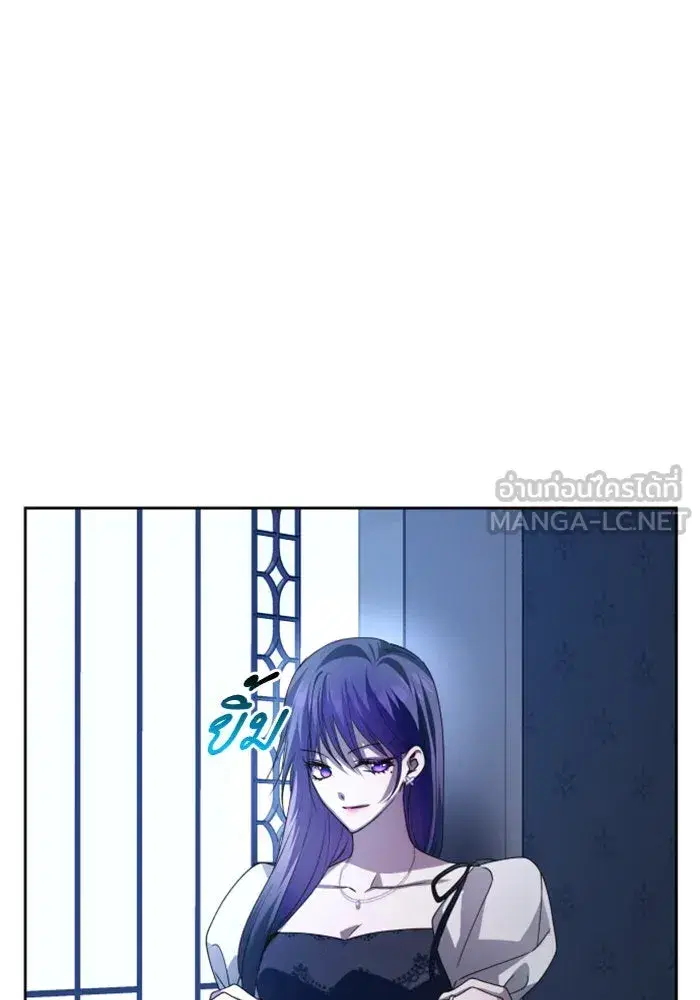 Your Throne ตอนที่ 107 หน้า 54
