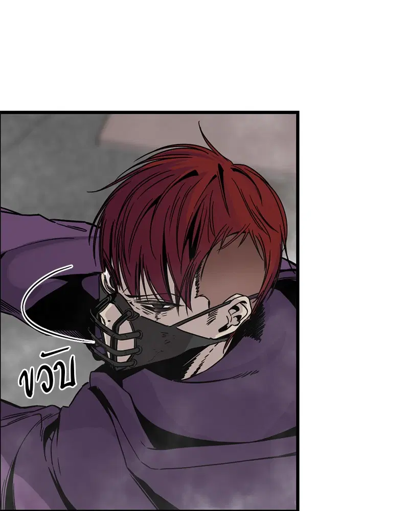 HERO KILLER ตอนที่ 4 หน้า 153