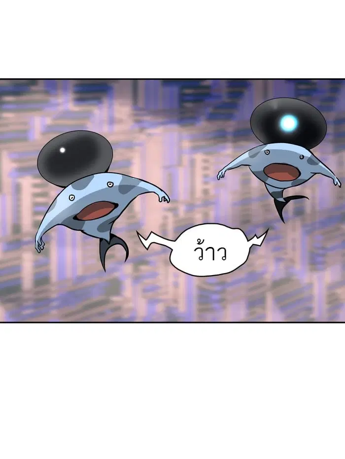 Tower of God ตอนที่ 317 หน้า 84