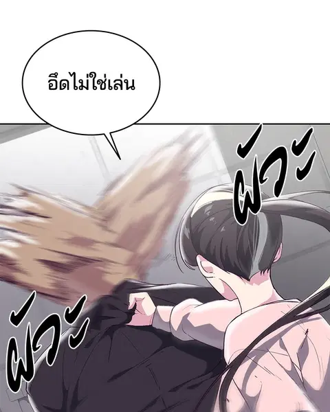 The Boy of Death ตอนที่ 111 หน้า 135